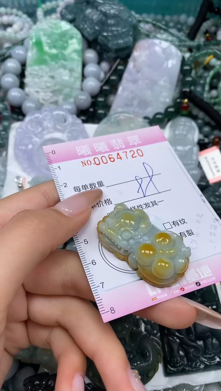 颈饰未镶嵌翡翠闪购0064720