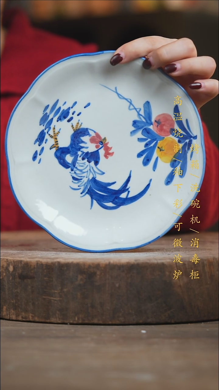 瓷片景德镇高温釉下彩（食品级）