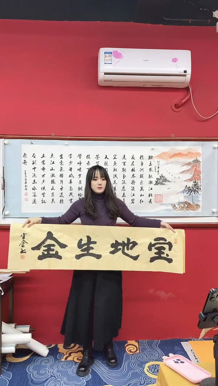 书法书法手绘作品《》