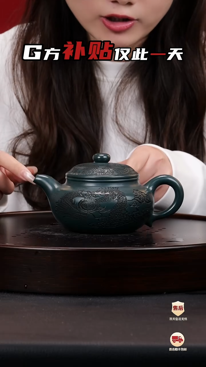 【闪购商品】紫砂茶壶紫砂茶壶28