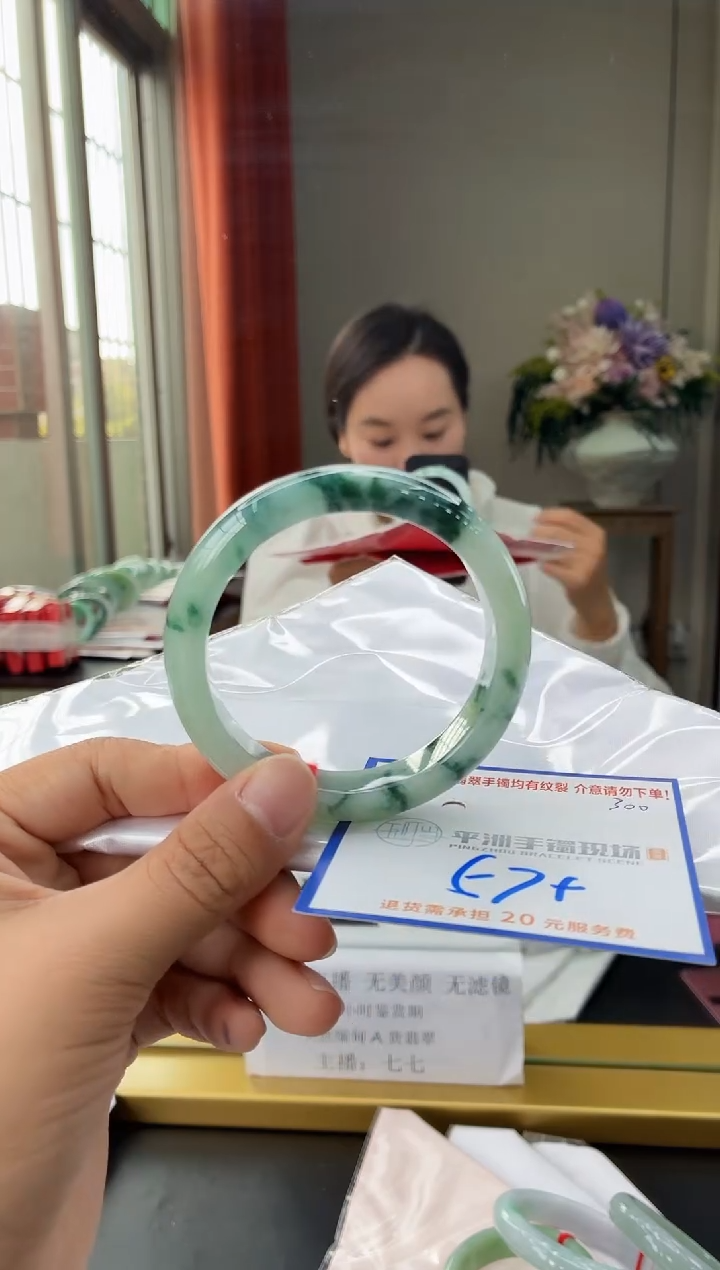 未镶嵌手镯翡翠111111111111111111
