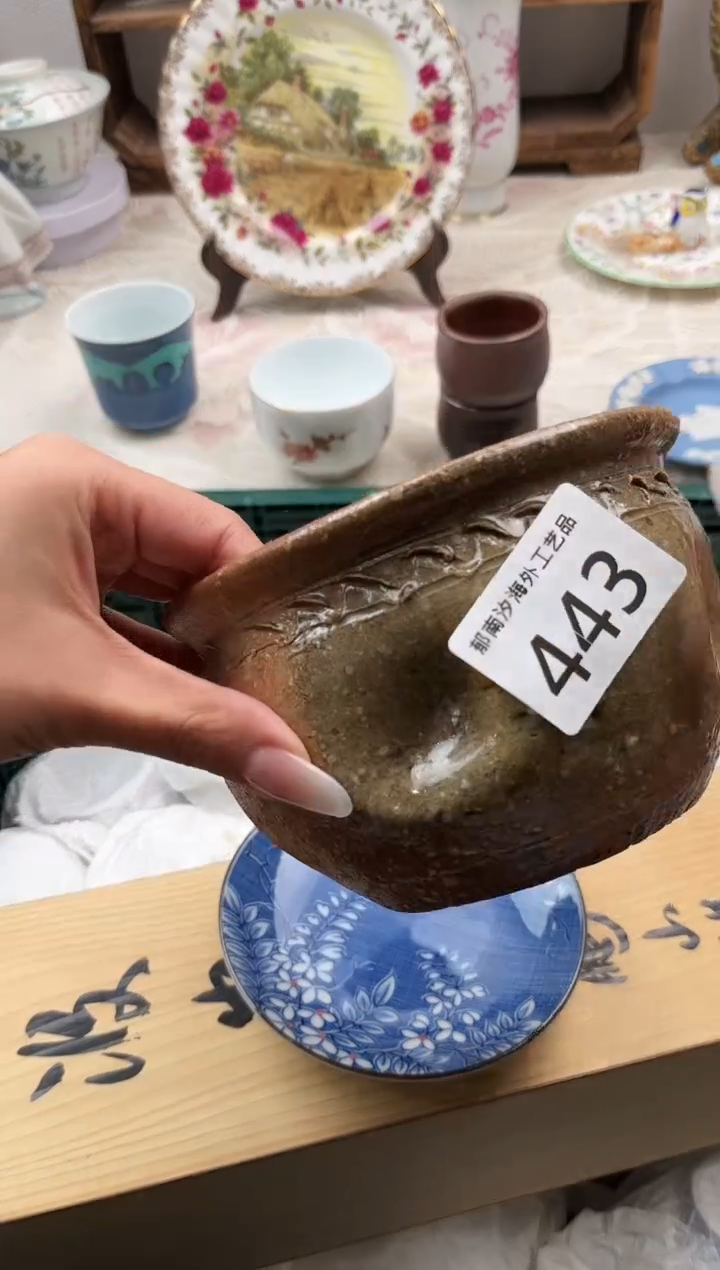 东**夫F          443