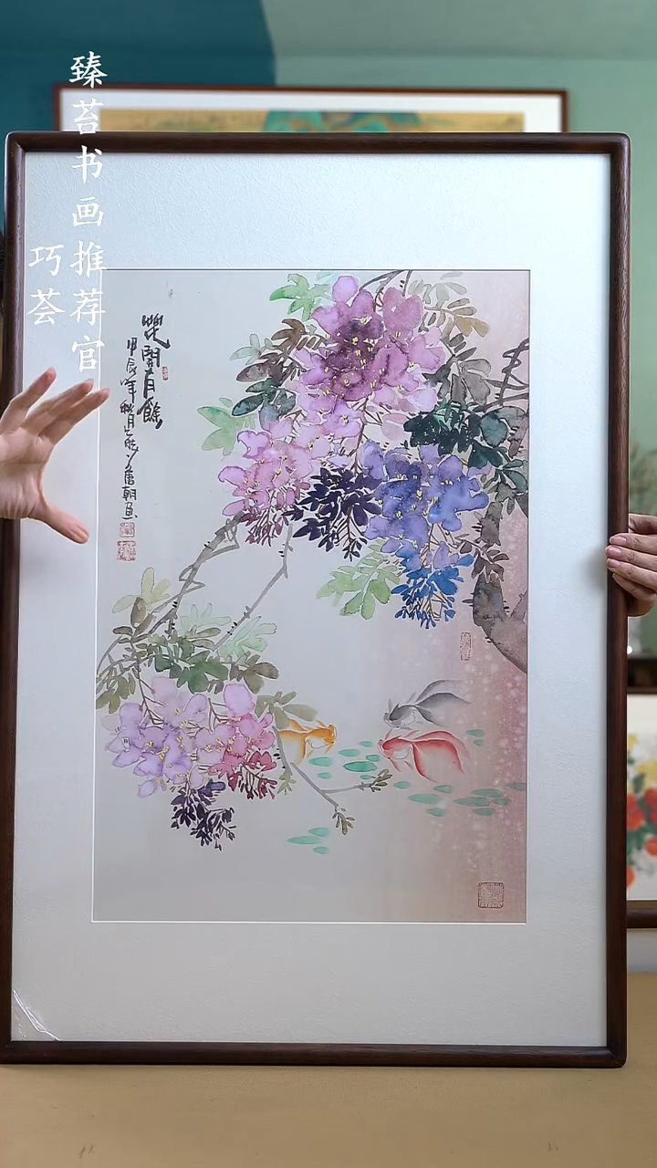 【闪购商品】国画65*95 紫藤花A638 手写手绘摆台