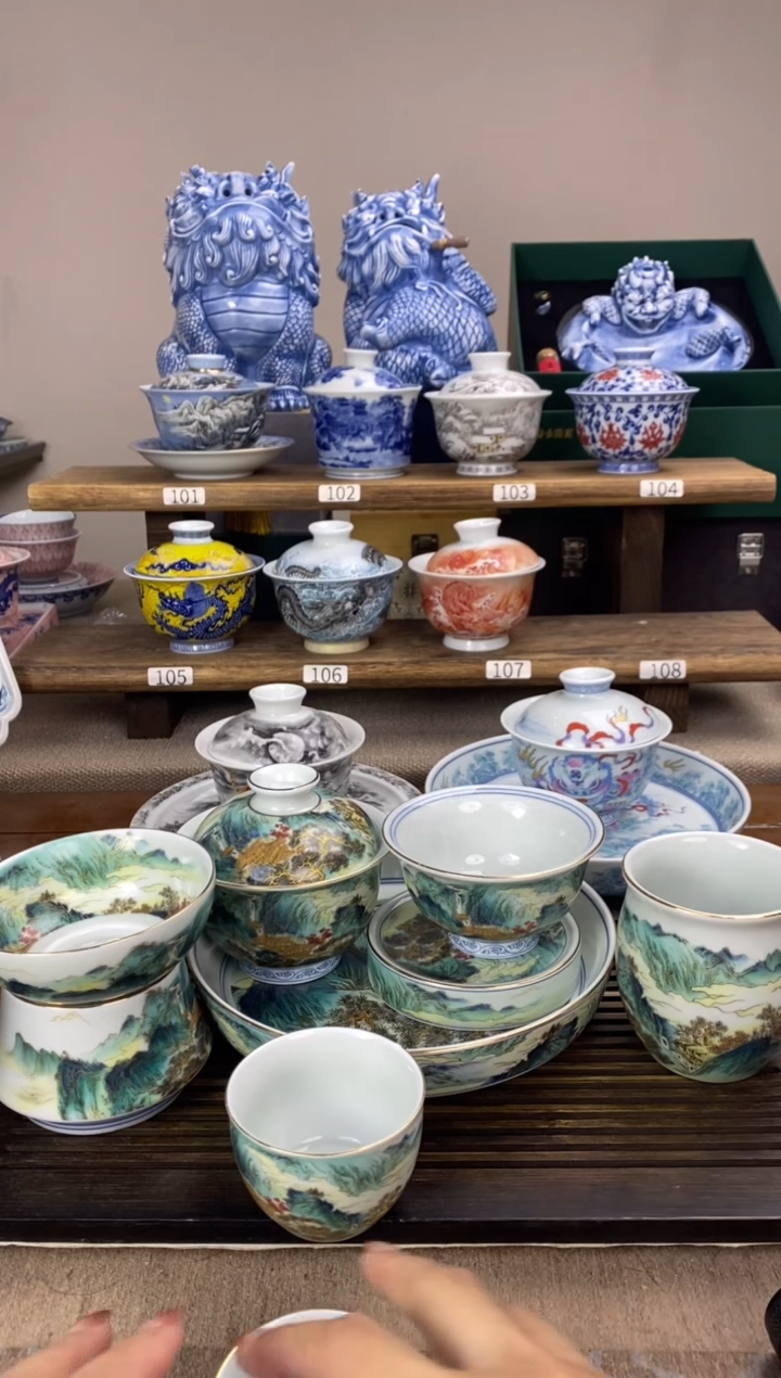 【闪购商品】锦绣山河图 10件套 套装