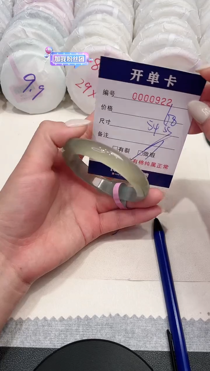 【闪购商品】玛瑙/玉髓手镯未镶嵌922
