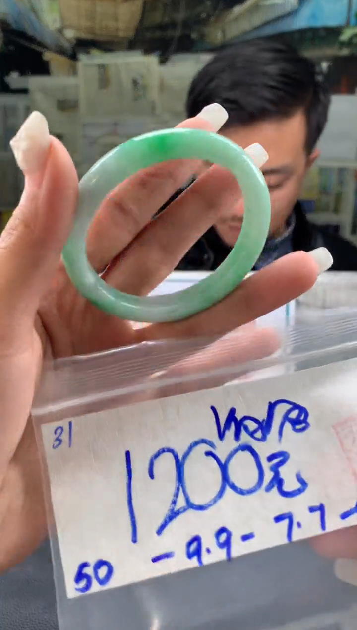 未镶嵌手镯翡翠?****?翡翠手镯 下单联系小耳机#31