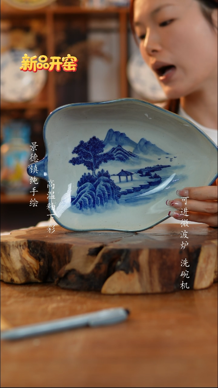 其他陶858老陶泥盘子