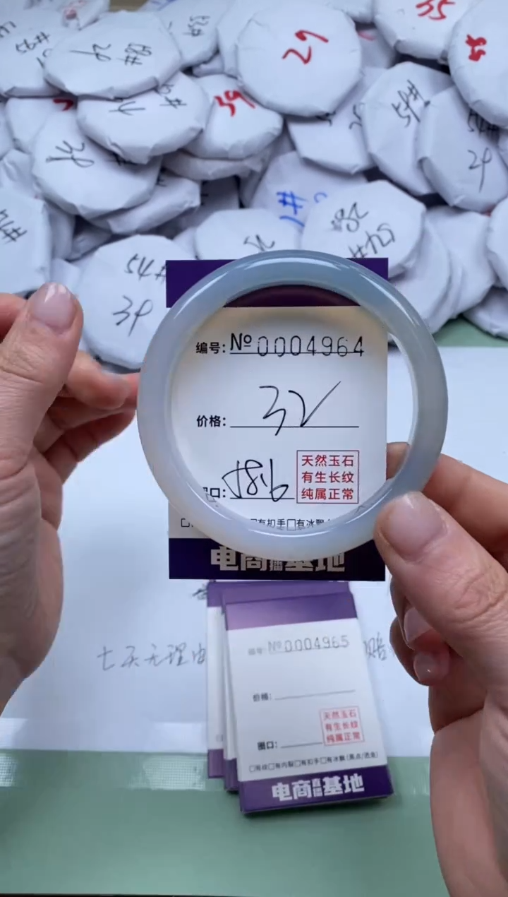 【闪购商品】玛瑙/玉髓手镯未镶嵌4964