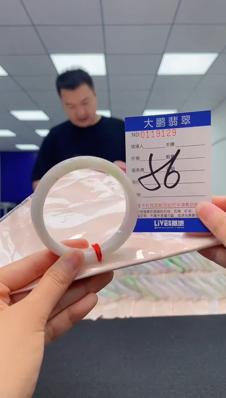 【闪购商品】翡翠未镶嵌手镯AAAAAAAAAA