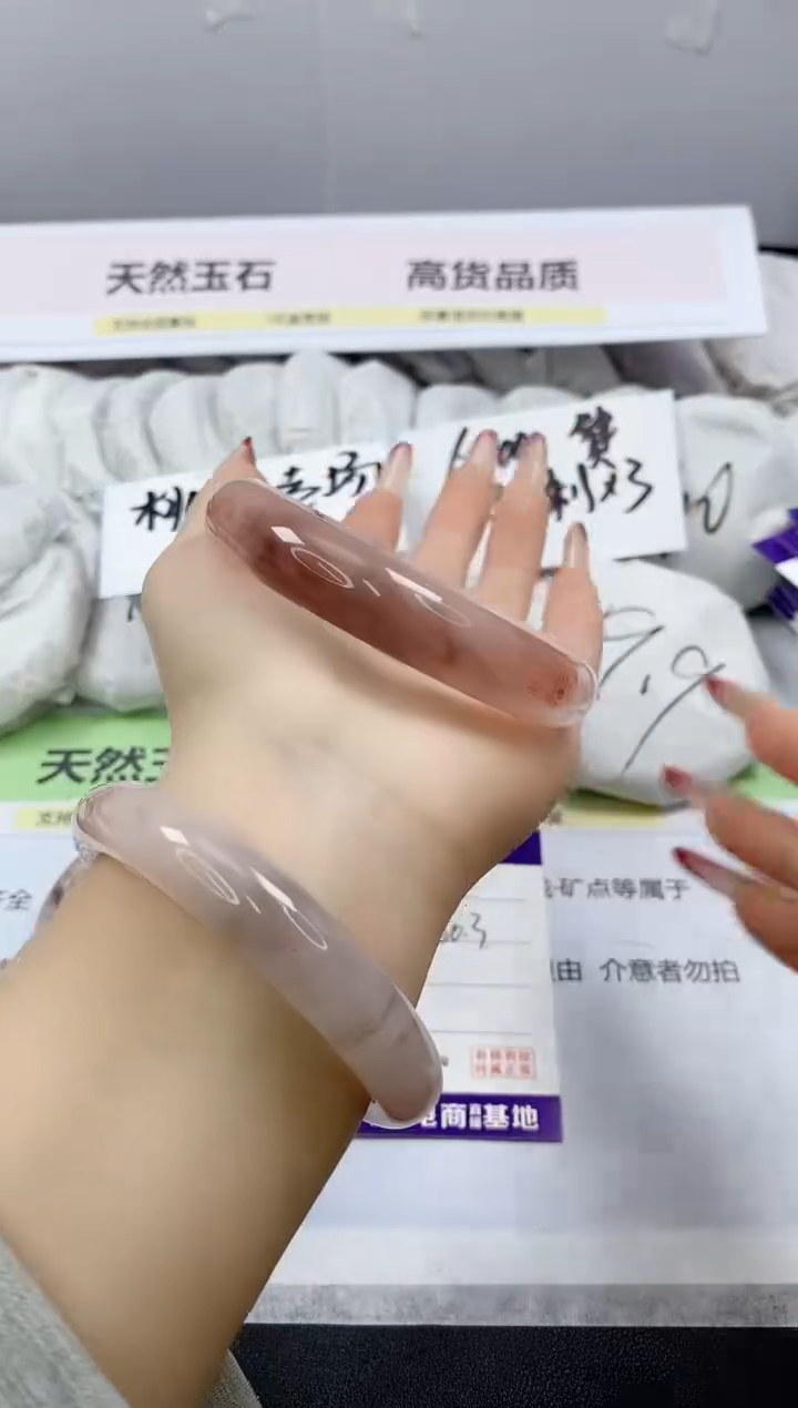 【闪购商品】石英质玉手镯未镶嵌163/60.3