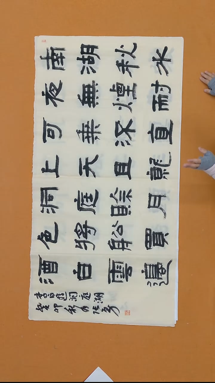 书法张勇  甘肃 隶书委员会   138*68cm