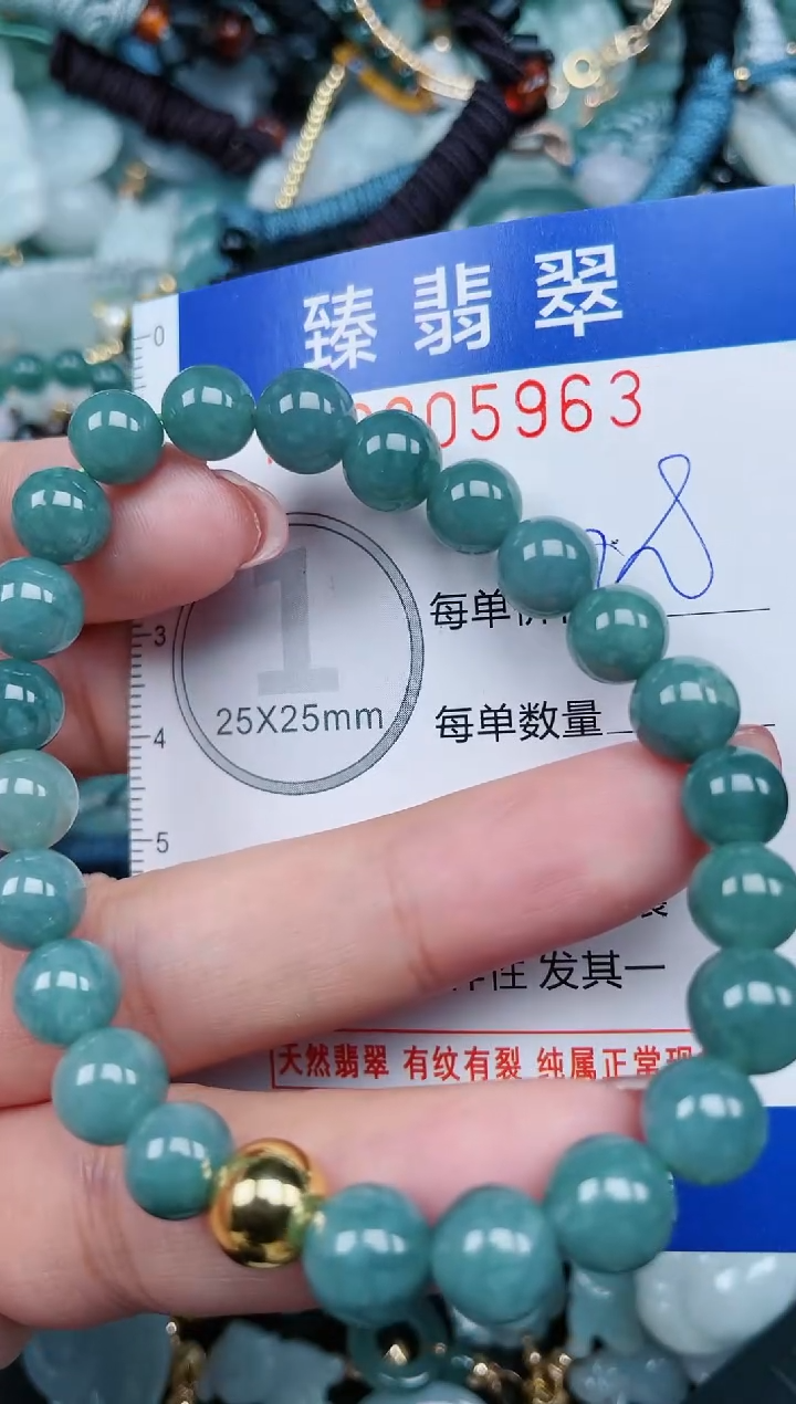 【闪购商品】翡翠颈饰未镶嵌.0005963