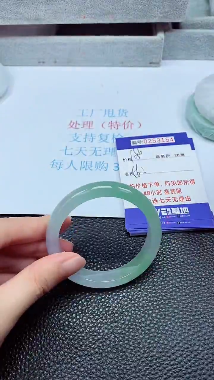 拍下以实物为准253154