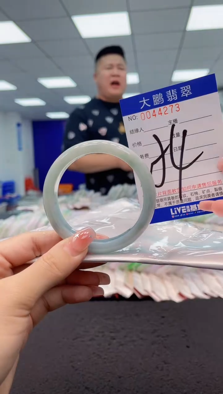 【闪购商品】翡翠手镯未镶嵌AAAAAAAAAA