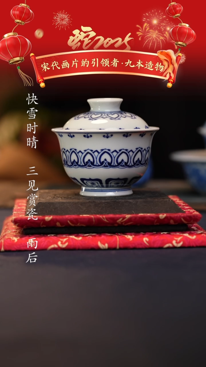 【闪购商品】@@青花青景德镇陶瓷宝相大盖碗
