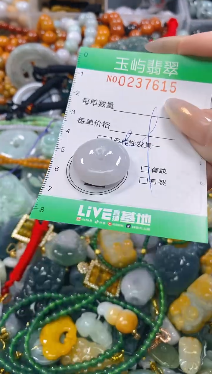 颈饰未镶嵌翡翠闪购0237615