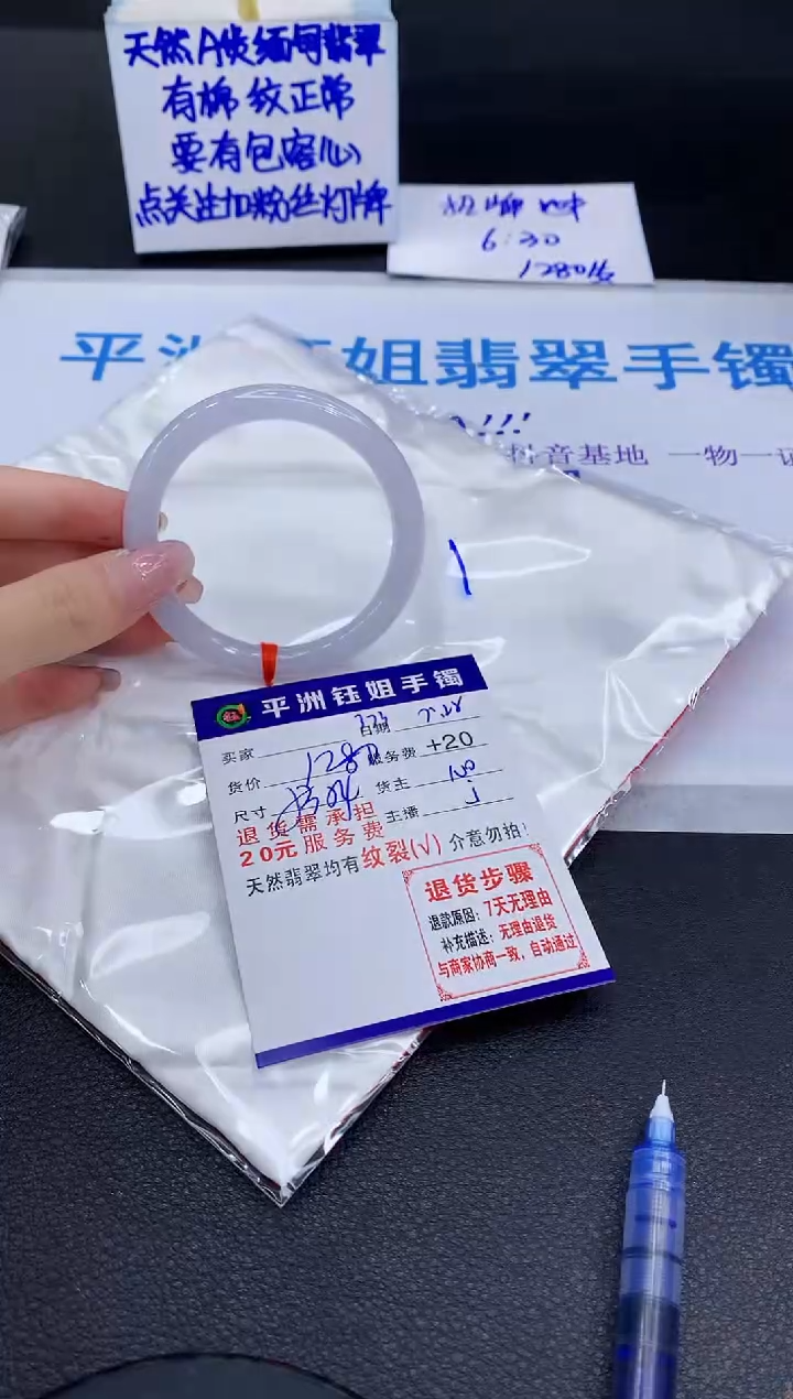 翡翠手镯未镶嵌1111111111111