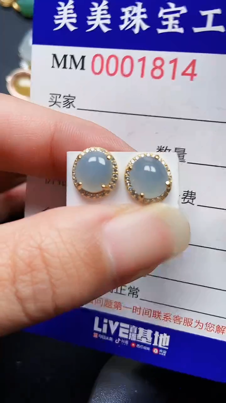 颈饰银S925镶嵌翡翠1814