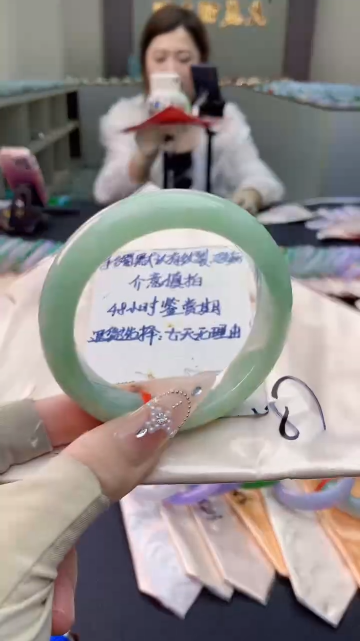 未镶嵌手镯翡翠0232231447