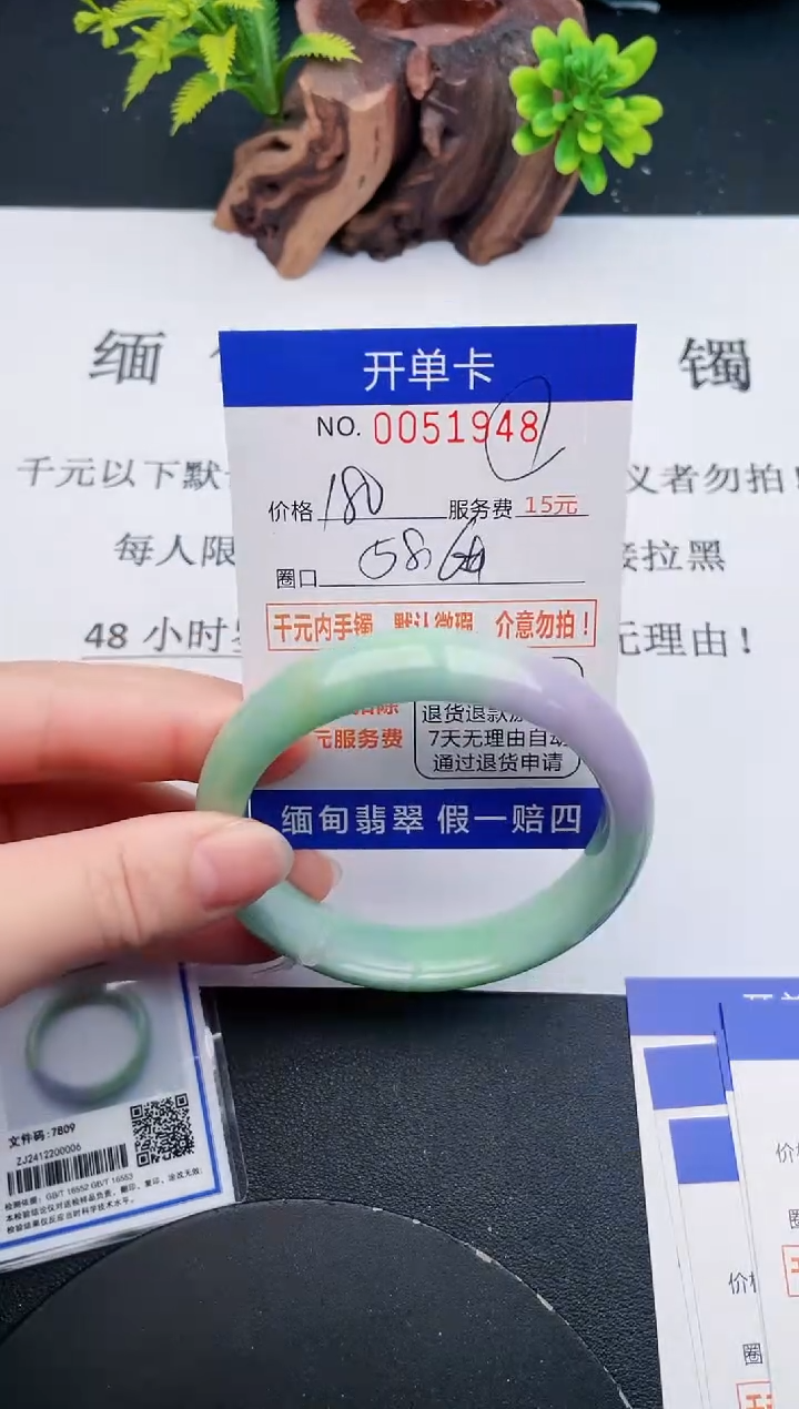 【闪购商品】48丽致优雅手镯时尚百搭