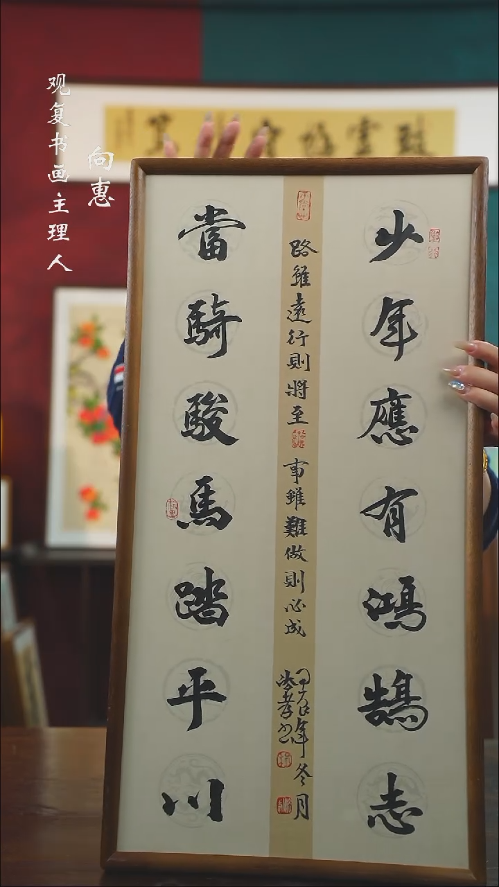 【闪购商品】书法杨法孝-少年-36*69书法