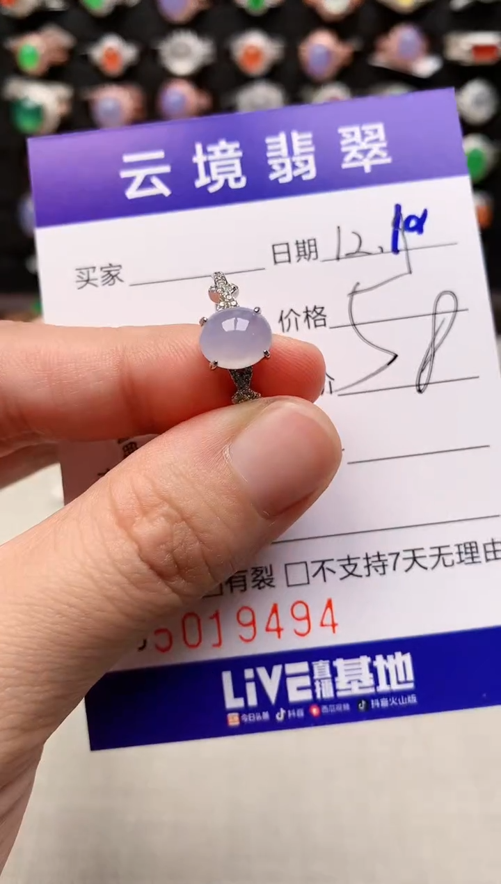 银S925镶嵌戒指翡翠9494