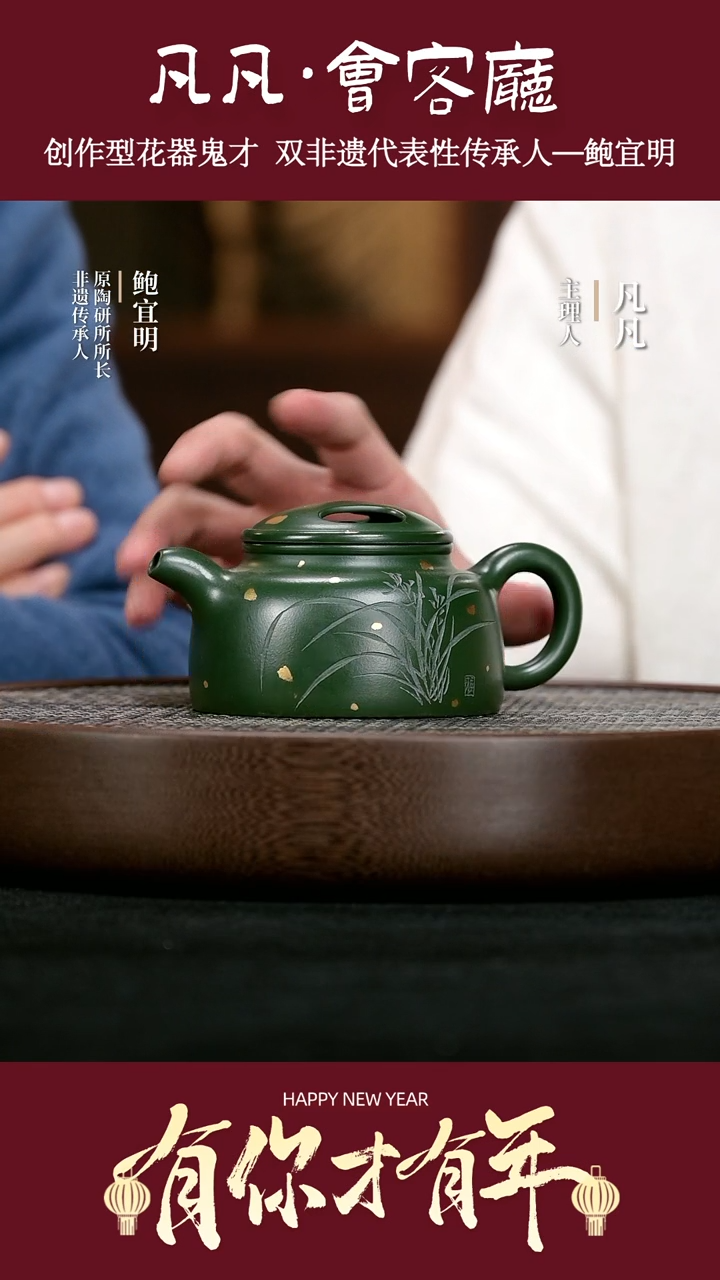 【闪购商品】紫砂茶壶LGZ111鲍宜明牛盖德钟绿泥280cc