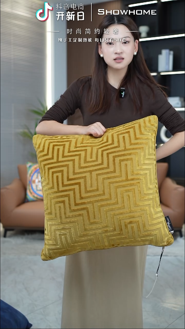 迷宫金黄色55X55带芯