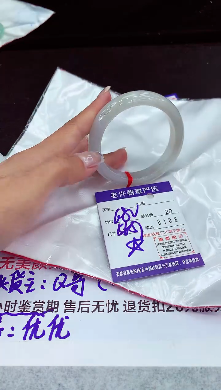 翡翠手镯未镶嵌1111111111