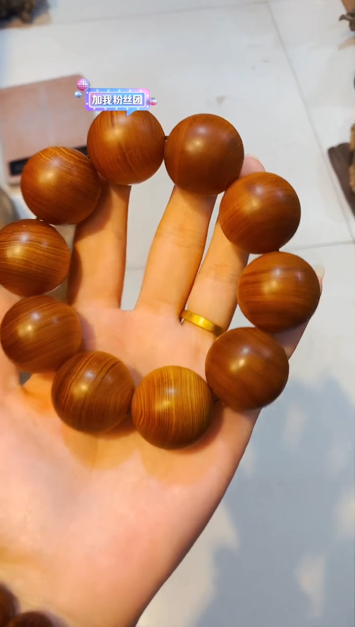 柏木（崖柏）圆2.5单条北太行崖柏手把件手串