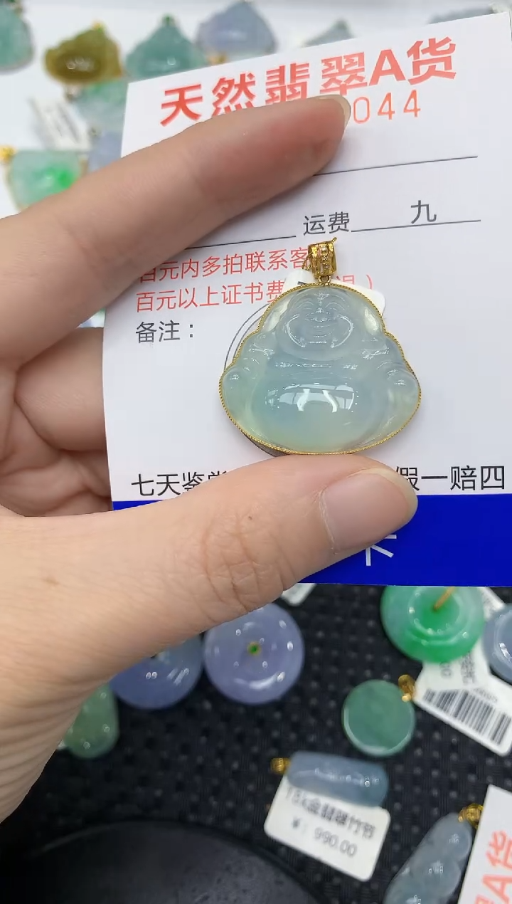 翡翠18K金镶嵌颈饰1111111111