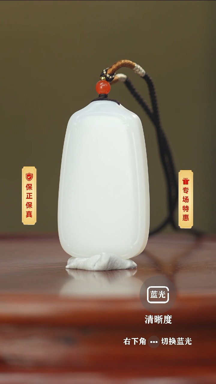 【闪购商品】和田玉挂件未镶嵌和田玉