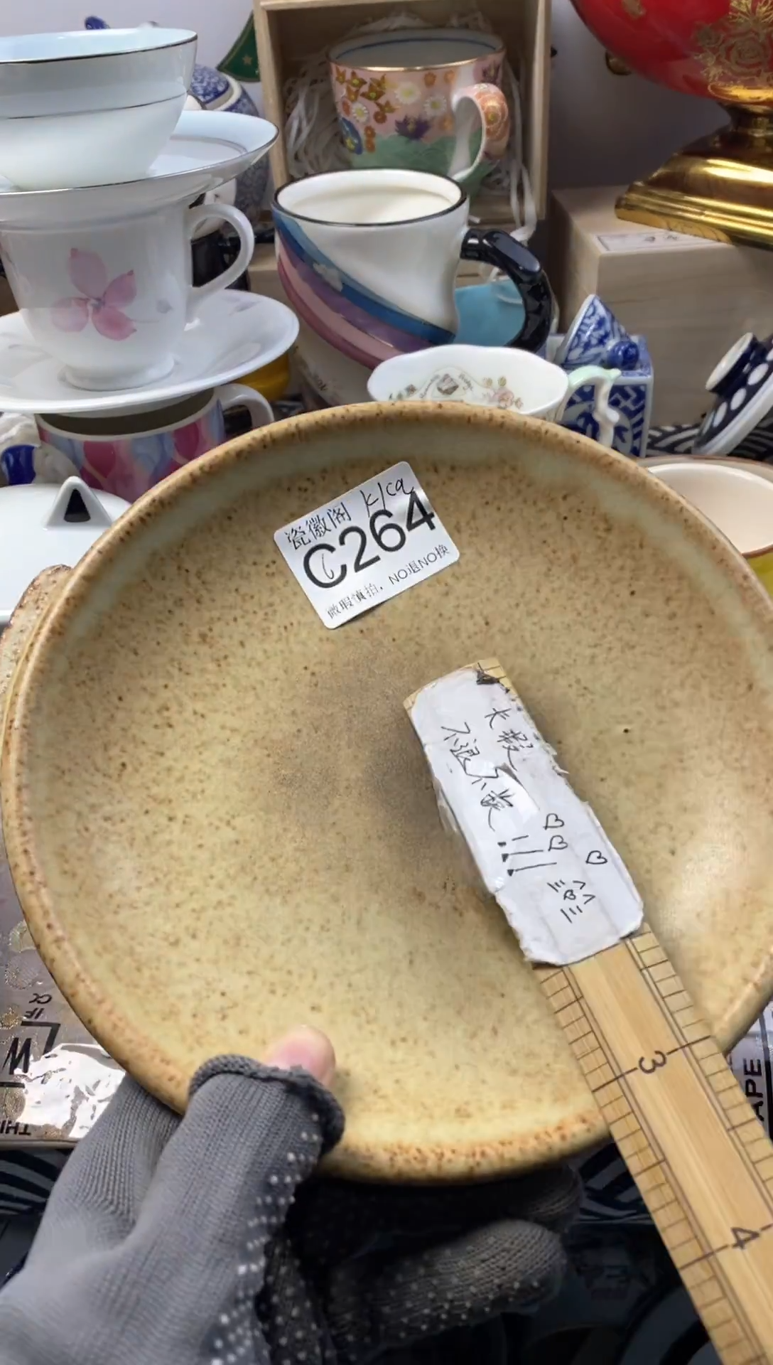 瓷片?**a默认微瑕，介意慎拍C264