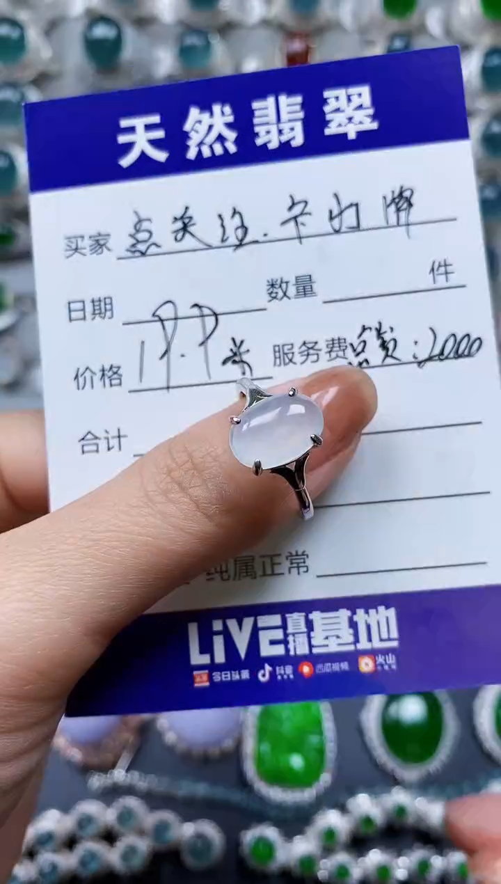 【闪购商品】翡翠戒指银S925镶嵌0675