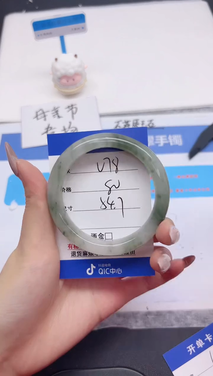 石英质玉手镯未镶嵌多样性V78  圈口54.7