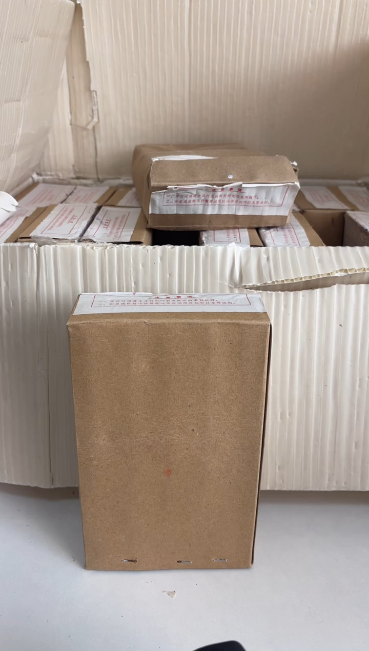 【闪购商品】整盒 原光原盒原厂封装 905