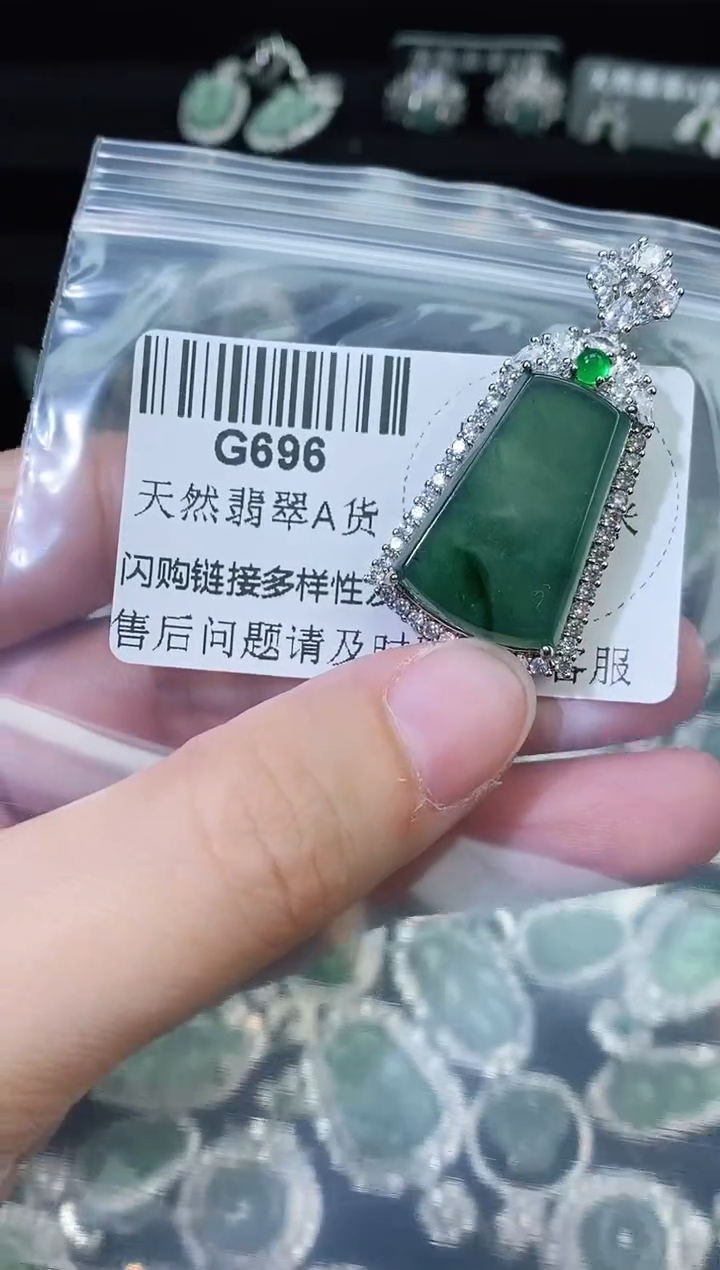 翡翠未镶嵌颈饰精美翡翠-多样性只发一件G696