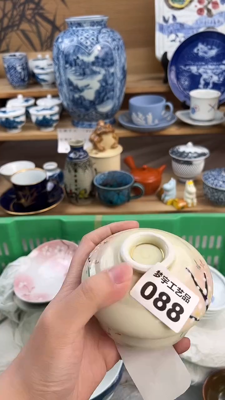 瓷片三****?A          088