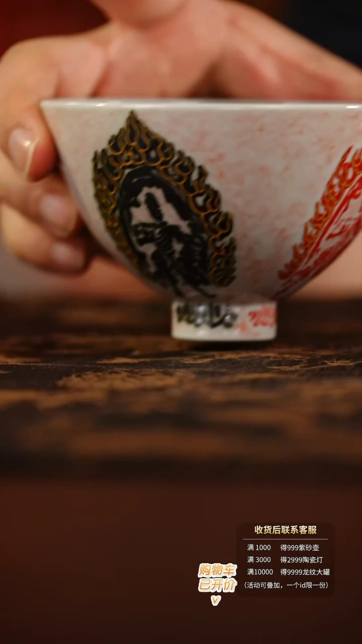 【闪购商品】        @@yttc113