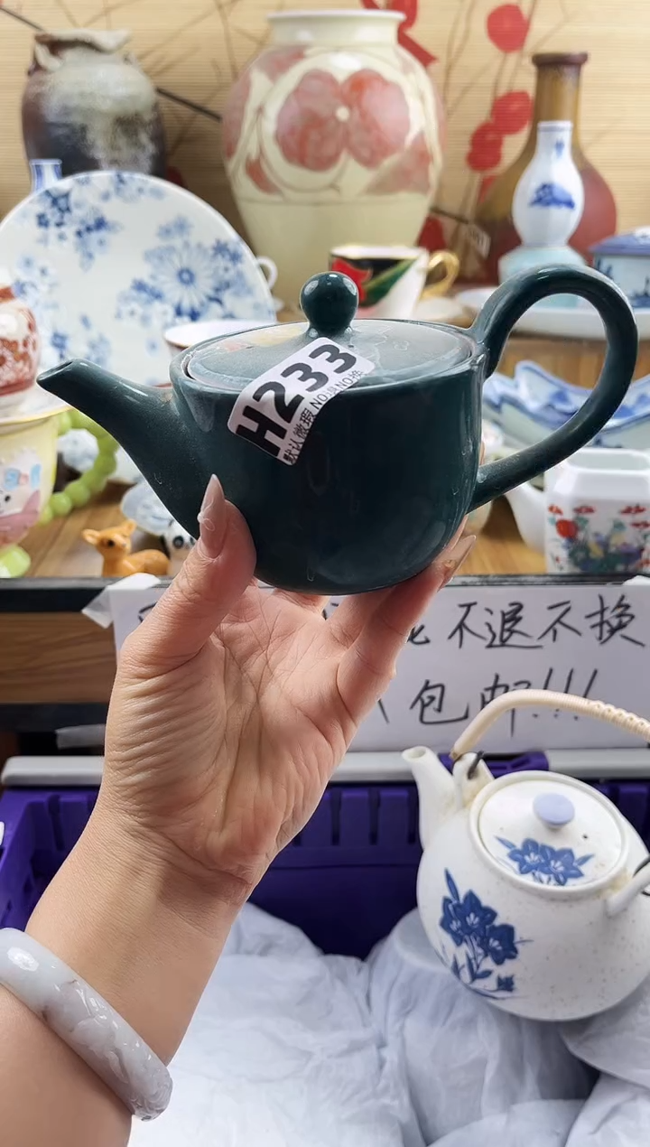 清**袋==============h233