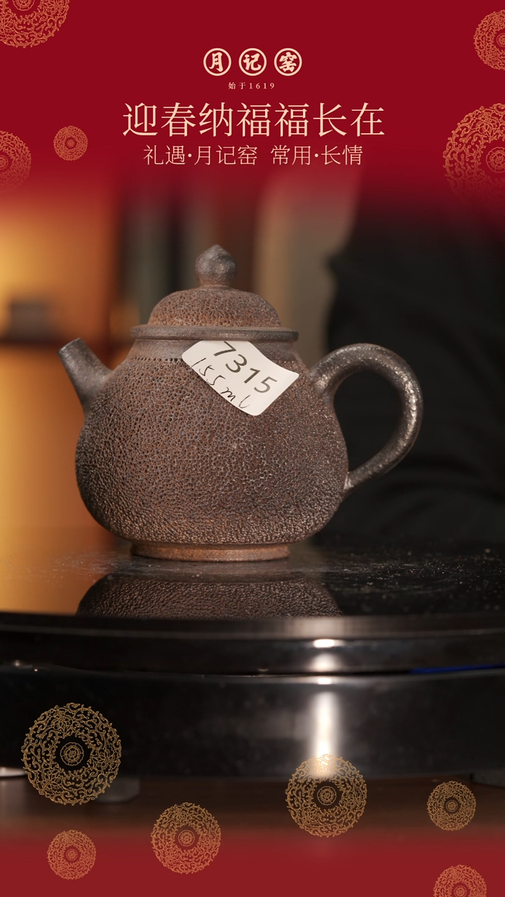 【闪购商品】7315裸烧铁胎冰烟壶@@st-TTBY