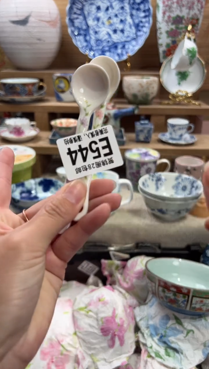 瓷片樱**?      E544