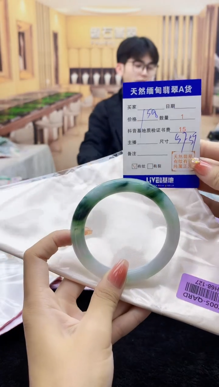 【闪购商品】翡翠手镯未镶嵌   H68-127