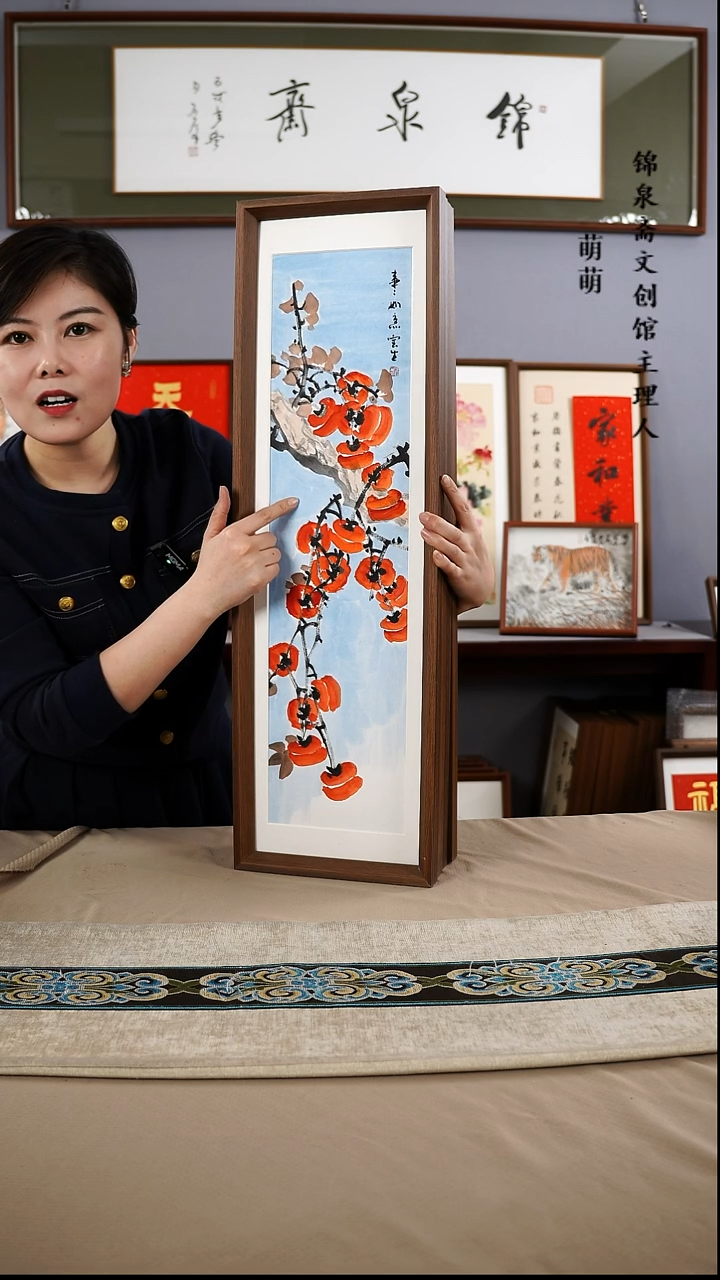 【闪购商品】国画22*72张宝生国画带框手绘作品略有不同