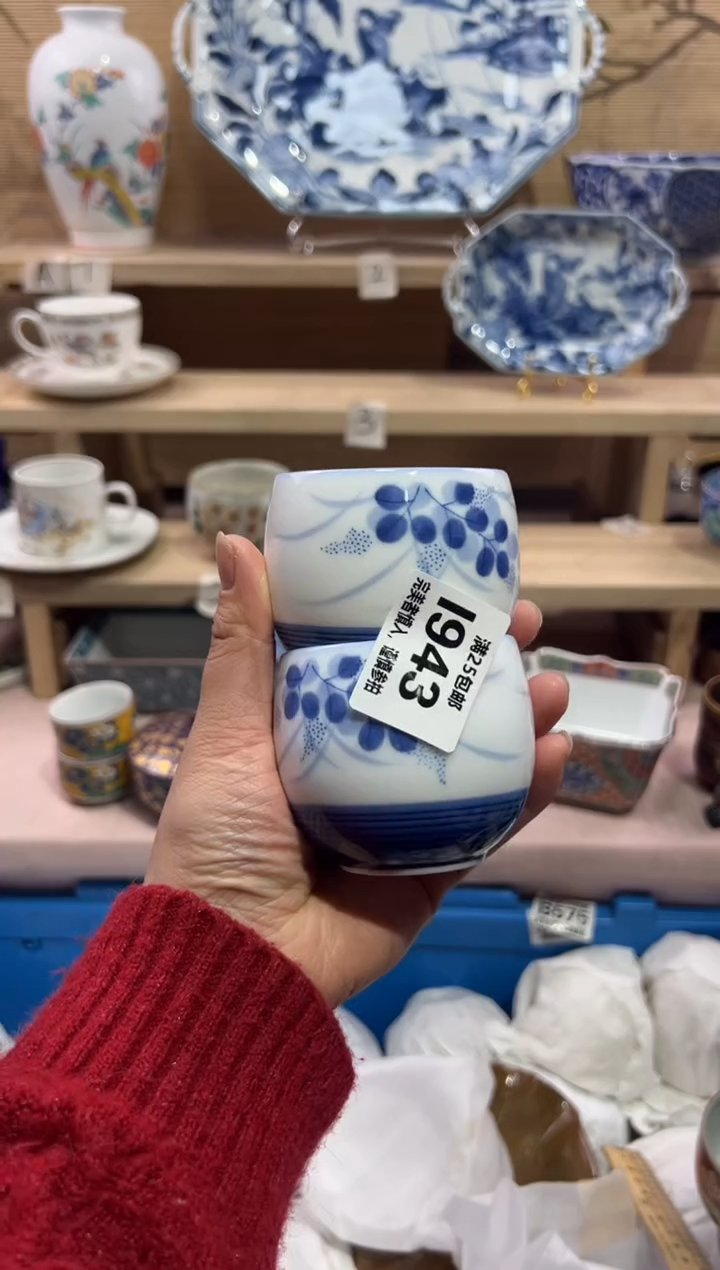 瓷片椰*              I943