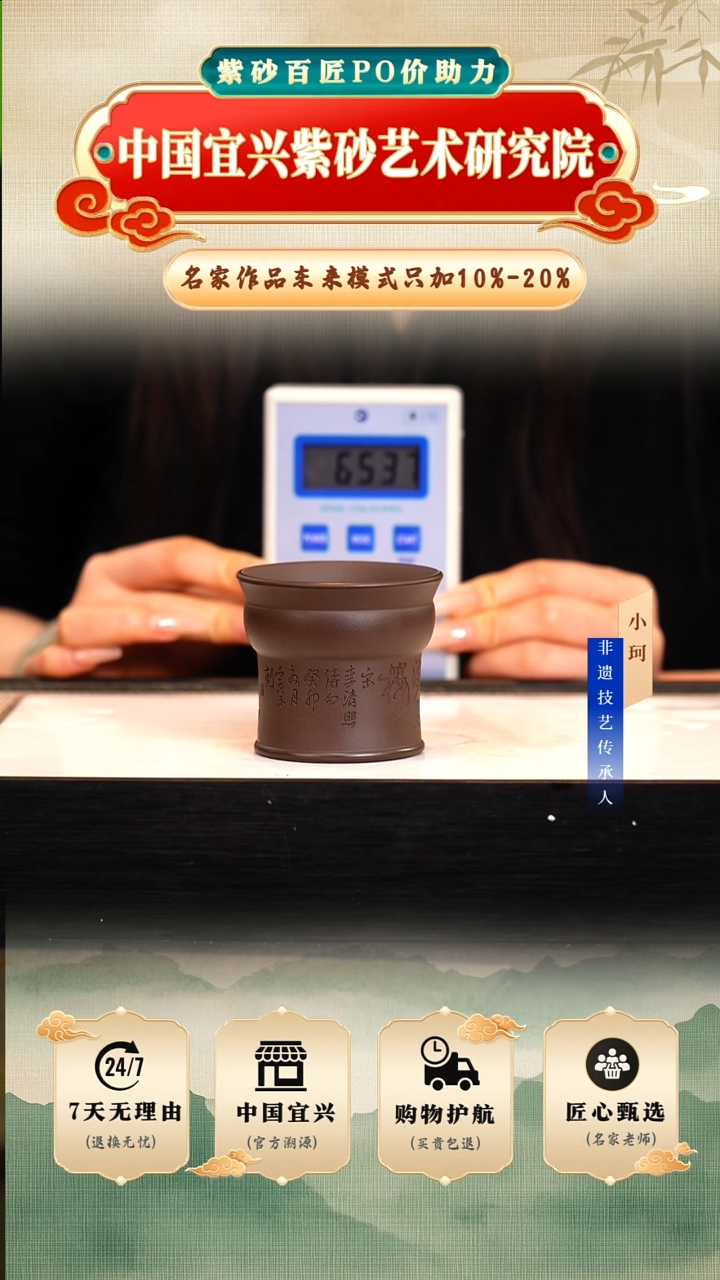 茶壶紫砂陶茶文化    紫乌泥  0cc左右