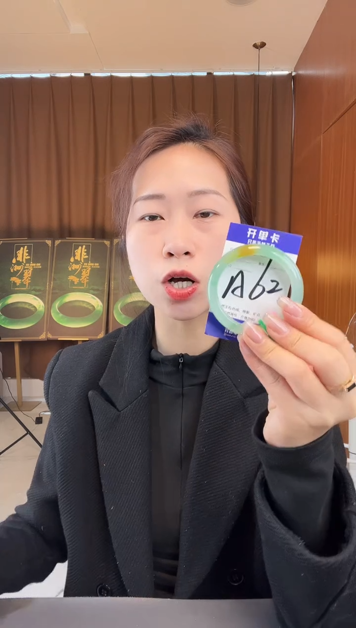 【闪购商品】石英质玉手镯未镶嵌非洲翠