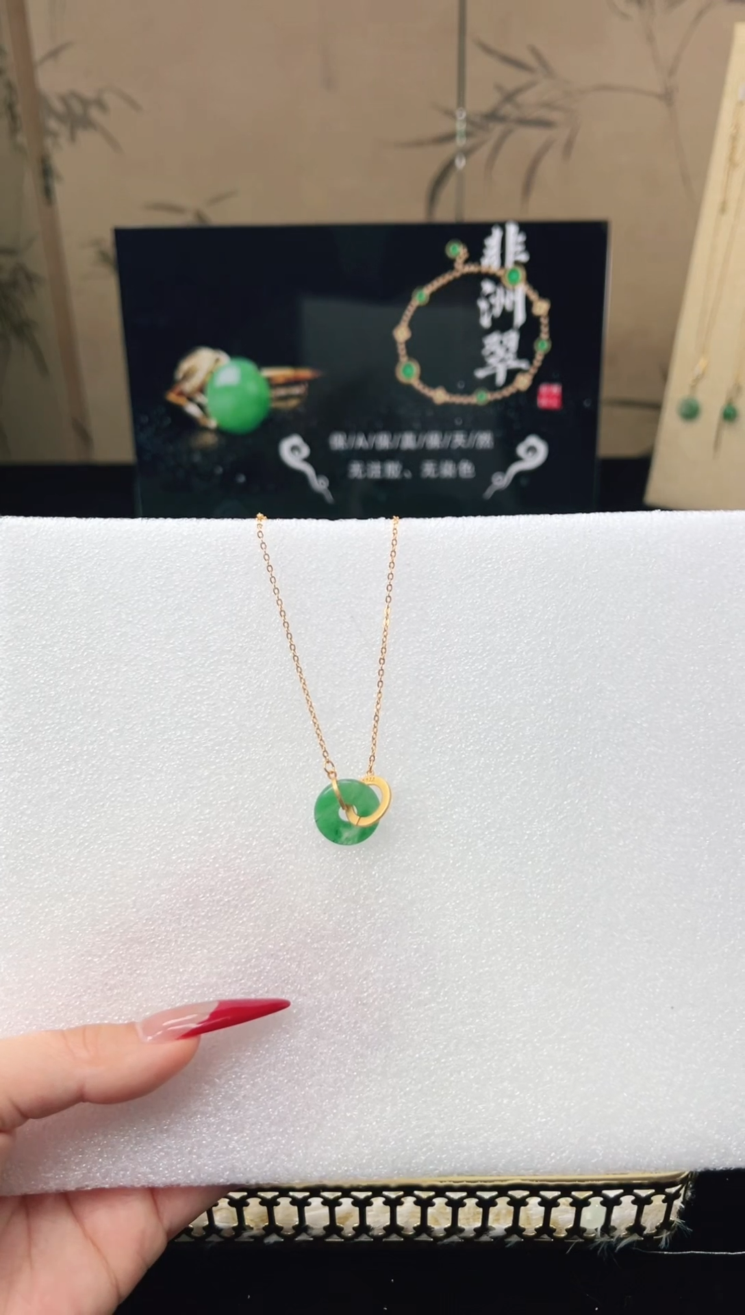 【闪购商品】石英质玉吊坠(不含链)银S925镶嵌天然非洲翠项链