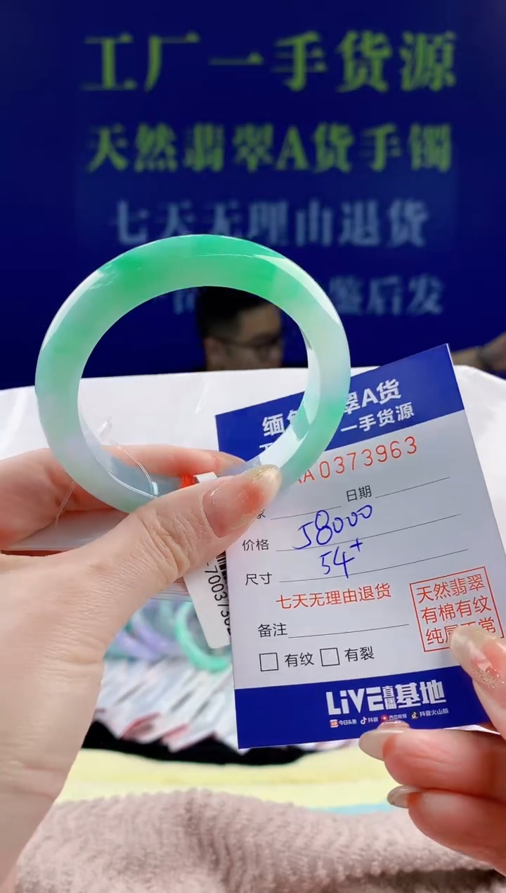 【闪购商品】翡翠手镯未镶嵌63天然翡翠A货