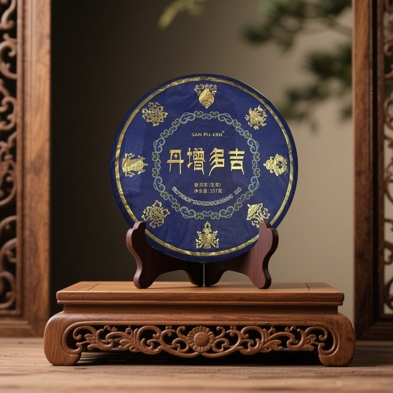 【戴戴甄选】丹增多吉普洱生茶 357g